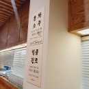 뭉티기의 품격 이미지