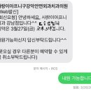 보성치과의원 - 성남시 중원구 둔촌대로 449 | [사랑니 전문 치과] 사랑이아프니 솔직후기| 사랑니+ 매복니 발치🥲🦷