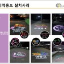온기획 - 포항시 북구 흥해로74번길 33 | 온기획