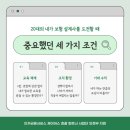 인카파트너