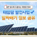 (주)티에스에너지 이미지
