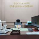 한국공인금거래소안양평촌지점