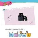 [기초]일본어 회화B 이미지