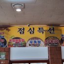 익산천혜우 | 익산맛집 찾는다면? 익산 천혜우 우족탕 몸보신 제대로!