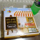 또래오래신 - 화성시 영통로50번길 49 | 또래오래신