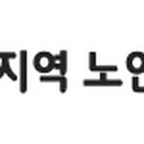 소초보건지소 이미지