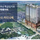 한성충전소 이미지