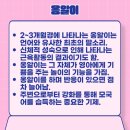 기쁨소아청소년과의원 이미지