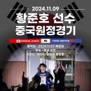 팀드래곤 복싱 능곡점 이미지