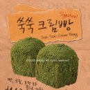 수심리지만경로당 | 안국카페 ETF베이커리 오픈런 캐치테이블 웨이팅 소금빵후기 딸기케이크가격