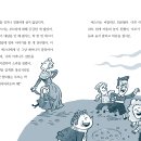 [스푼북] 황폐한 집 (S클래식: 찰스 디킨스) 이미지