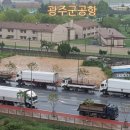 귀향공인중개사사무소 이미지