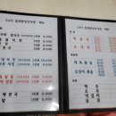 반도방앗간 이미지