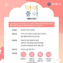 아이좋아 네이버블로그