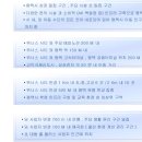 평택성동초등학교 이미지