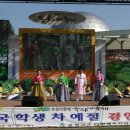 문경새재아리랑 이미지