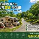 청담캠핑 네이버블로그