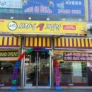 돼지보리네 이미지