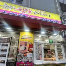 춤추는꽈배기만두