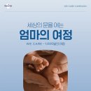 위케어