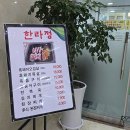 국군복지단서귀포호텔식당 이미지