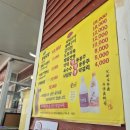 사조식당 | 강원도 백담사 맛집_간단히 한끼하기 좋은 산채비빔밥맛집 사조소문난식당