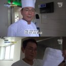 한식조리기능사(오후) 동아일보