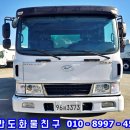 성일특장 - 서구 검단로326번길 47-6 | 성일특장