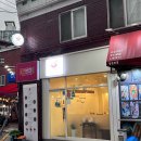 등촌역 2번출구 이미지