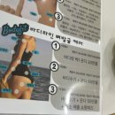 [송도피부관리] 루미에르잔 에스테틱에서 미백 탄력 프로그램 받은 후기