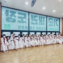 한국체대 가온 태권도 이미지