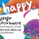 팅가팅가 이미지