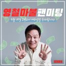 김영철의 이야기 이미지