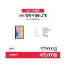 (주)전자랜드 네이버블로그