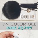 네일1번가