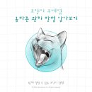 FM동물메디컬센터 이미지