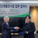 (주)제주카카오렌트카 이미지