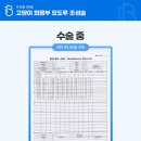 도하동물병원 이미지