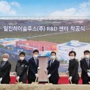 일진개발 이미지