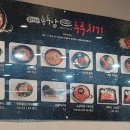 송가네 용두암 두루치기 이미지