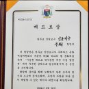 [대상] 남동지구 루체 합창단 /천주교 인천교구 제3회 바다의 별 문화 예술 축제, 이승훈베드로 역사공원 개장 기념 합창제 이미지