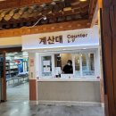 주식회사나루터