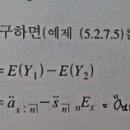 보험료반환부보험 질문있어요!! 이미지