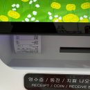 딸기네샵 | 편리하게 학용품 살 수 있는 부산 해운대 딸기네 무인문구점 무인키오스크 키오 키오스크 오더퀸 키오스크
