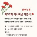 생연1동 행정복지센터 이미지