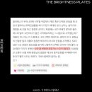 SOON FIT | 세마역필라테스 오산필라테스 | 4년째 장기회원님의 후기❤️