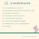 하얀캔버스미술교습소