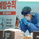 황실사우나 뉴스1