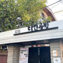 다인공방 이미지