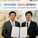 헬스카페 이미지